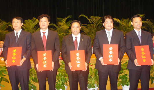 人民電器,人民電器集團(tuán),中國人民電器集團(tuán)