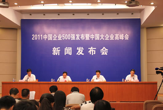 人民電器,人民電器集團(tuán),中國人民電器集團(tuán)